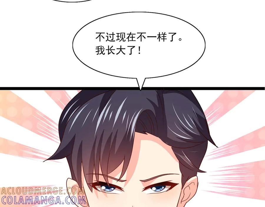 《恶魔物语》第36话 第52页