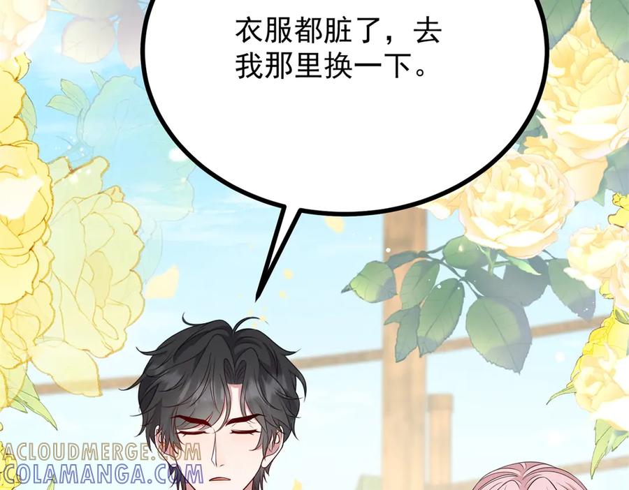 《公爵大人有隐疾》第35话 我的夫人 第65页