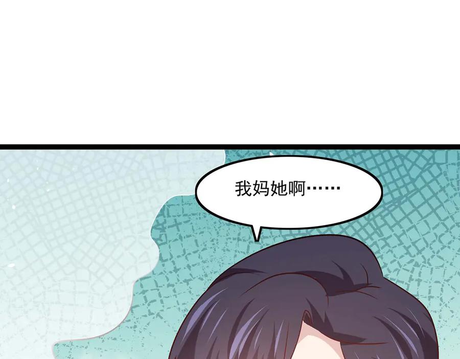 《恶魔物语》第36话 第33页