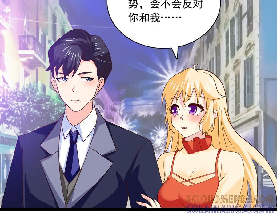 《恶魔物语》第36话 第58页
