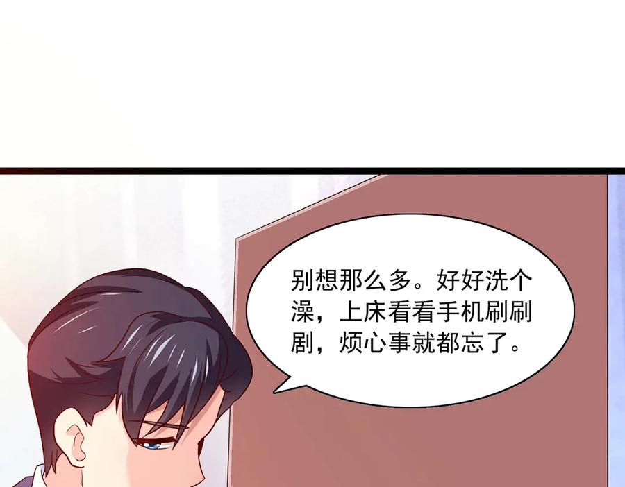 《恶魔物语》第36话 第68页