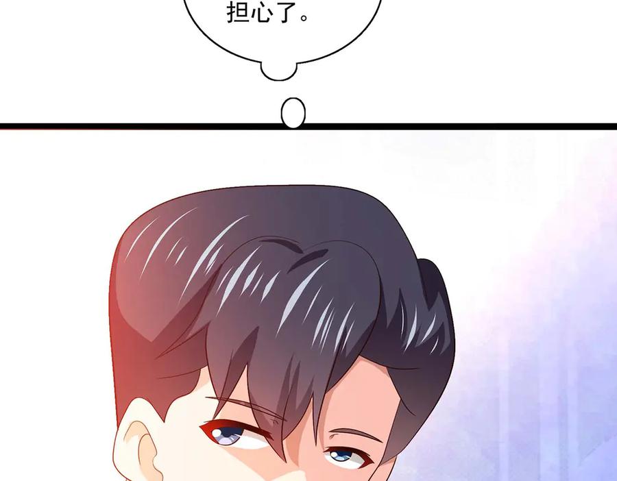 《恶魔物语》第36话 第65页