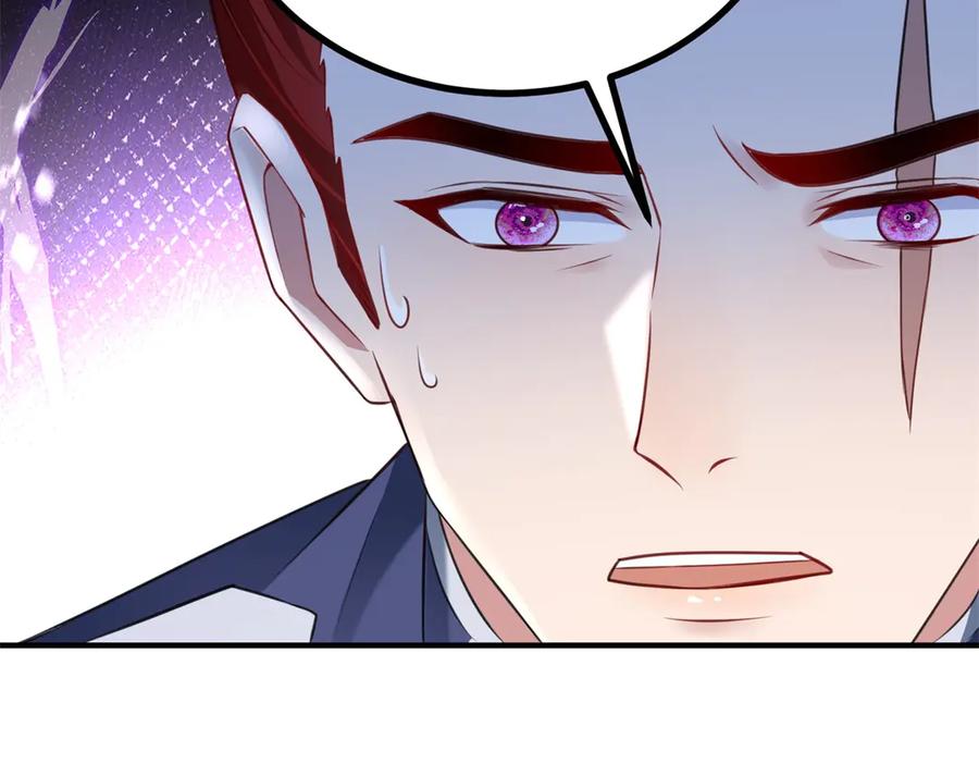 《公爵大人有隐疾》第35话 我的夫人 第38页