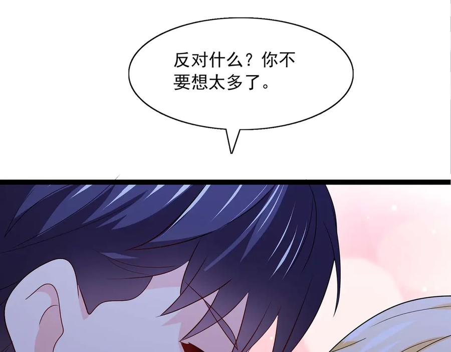 《恶魔物语》第36话 第60页