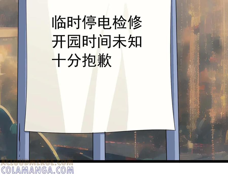 《恶魔物语》第36话 第46页