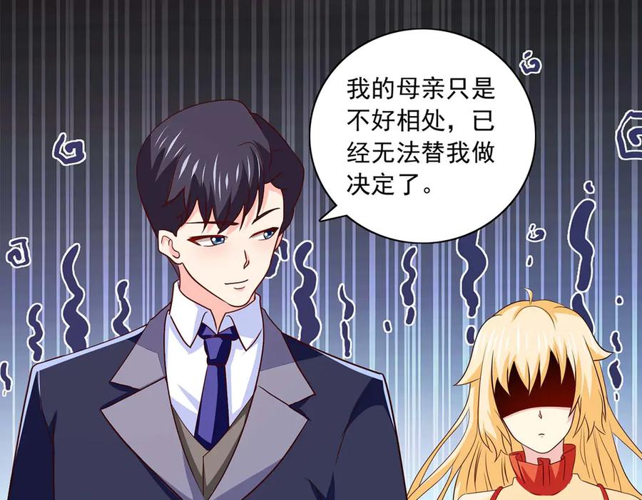 《恶魔物语》第36话 第63页