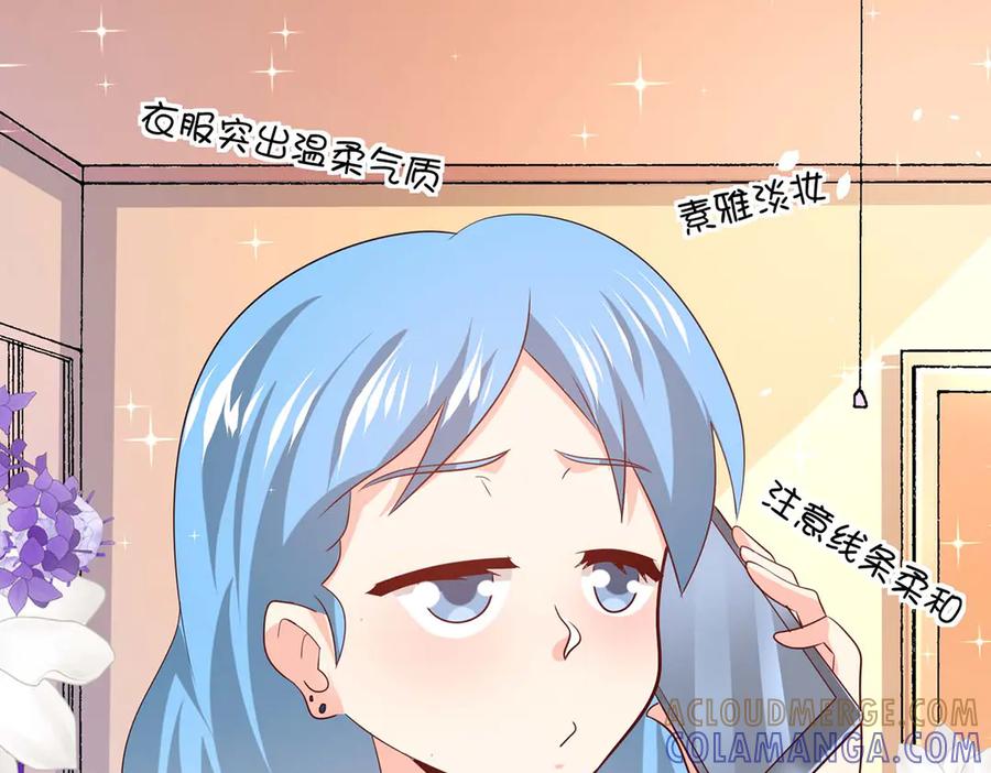 《恶魔物语》第37话 第25页