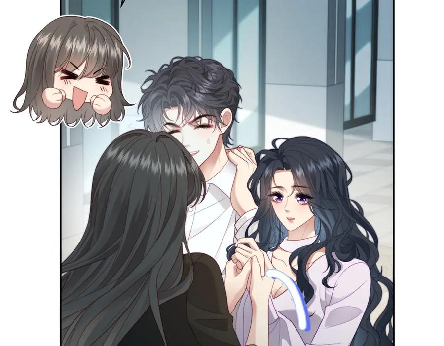 《会长的伪萌女友》第36话 火锅店再遇故人 第76页