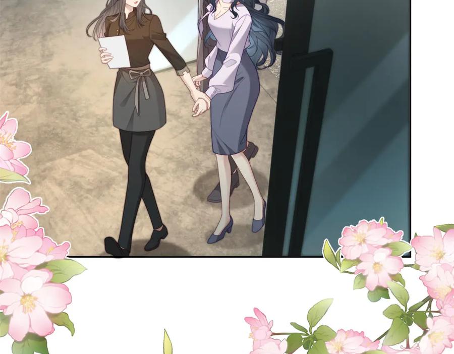《会长的伪萌女友》第36话 火锅店再遇故人 第79页