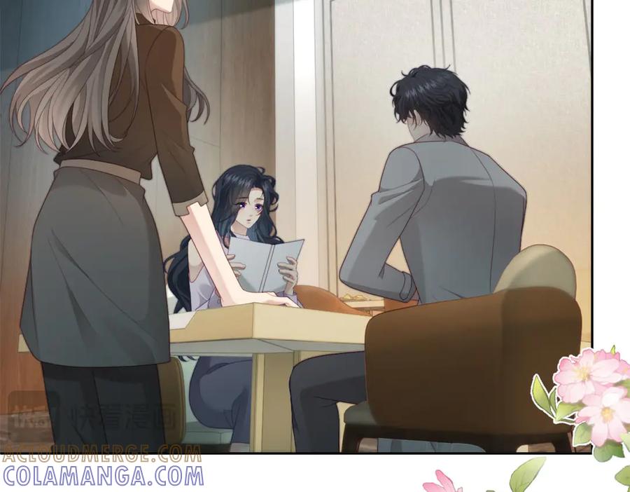 《会长的伪萌女友》第36话 火锅店再遇故人 第81页