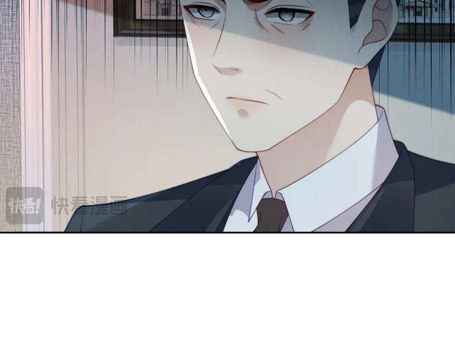 《会长的伪萌女友》第36话 火锅店再遇故人 第130页