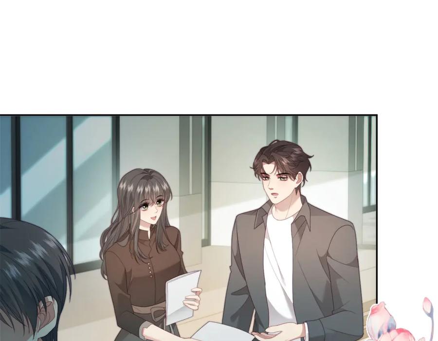 《会长的伪萌女友》第36话 火锅店再遇故人 第71页