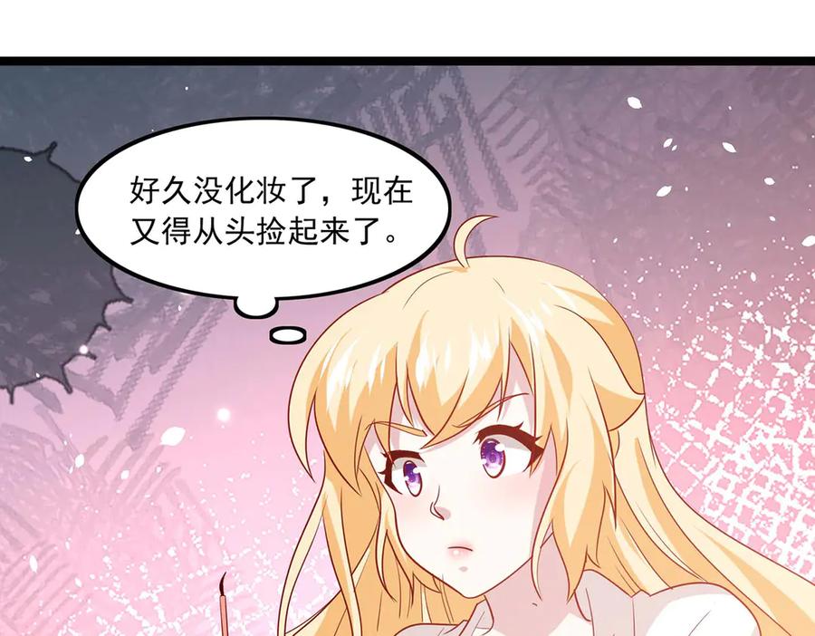《恶魔物语》第37话 第32页