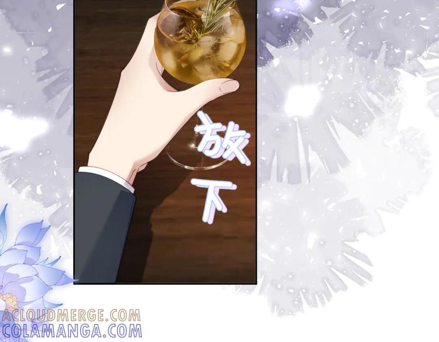《会长的伪萌女友》第36话 火锅店再遇故人 第125页