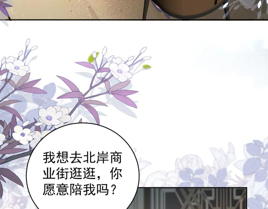 《会长的伪萌女友》第36话 火锅店再遇故人 第62页