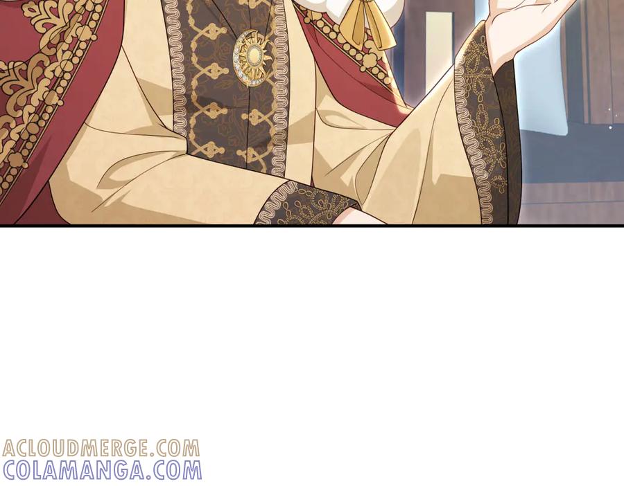 《我的三个大佬哥哥》第37话 身份即将暴露 第13页