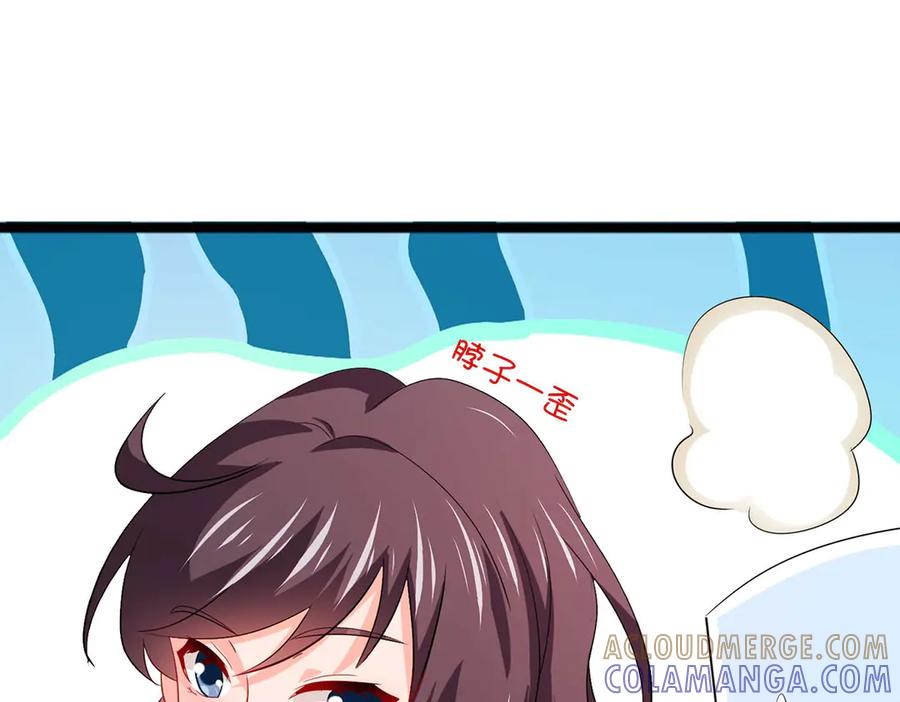《恶魔物语》第38话 第33页