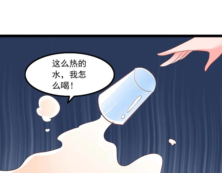 《恶魔物语》第38话 第36页