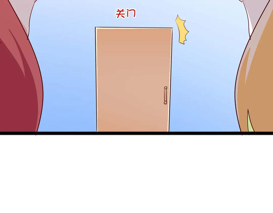 《恶魔物语》第38话 第32页