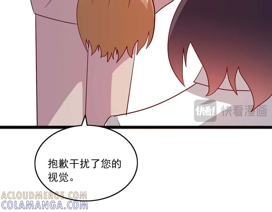 《恶魔物语》第38话 第29页
