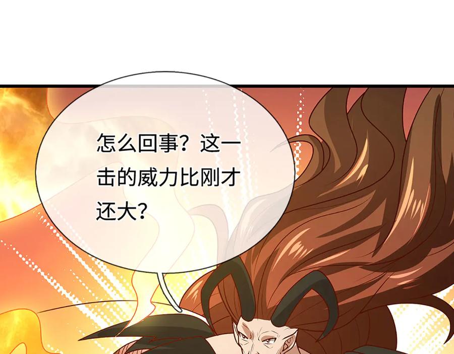 被困百万年：弟子遍布诸天万界 第389话 灵力满格 第143页