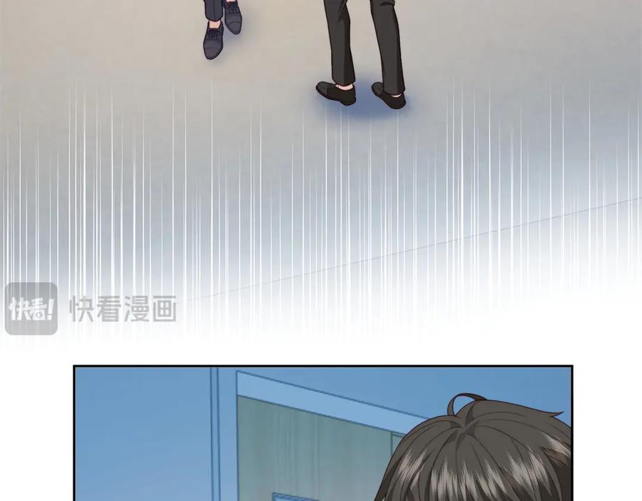 《会长的伪萌女友》第39话 美人计 第87页