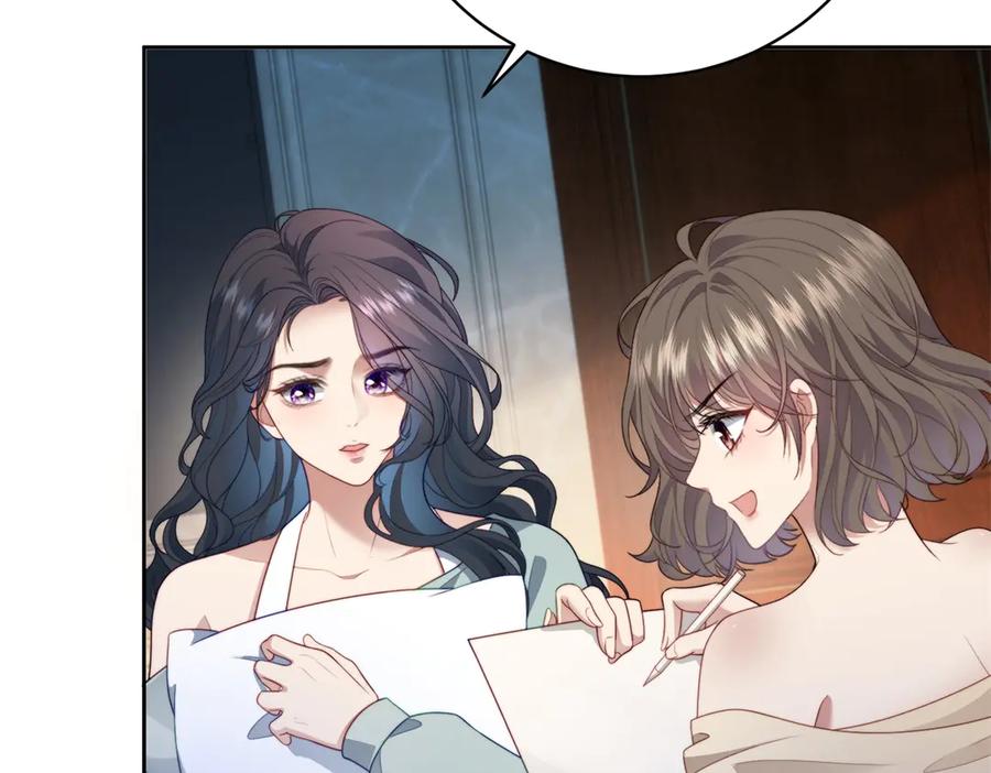 《会长的伪萌女友》第39话 美人计 第79页