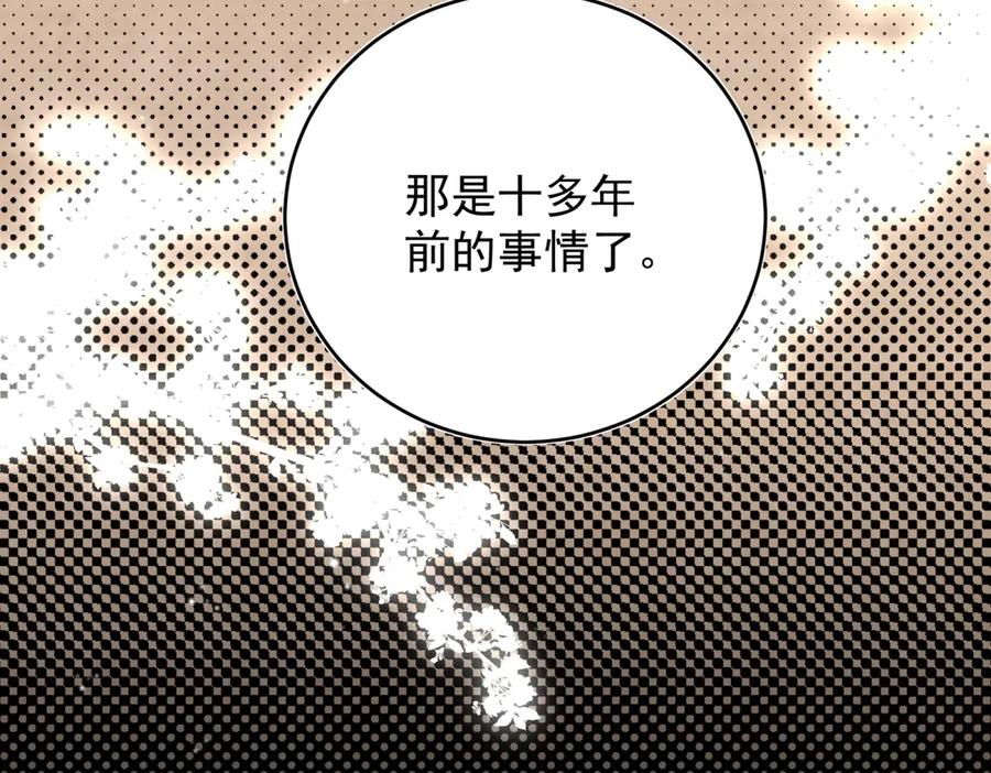 《我是女主，但炮灰实在太帅了》第43话 留不住 第92页