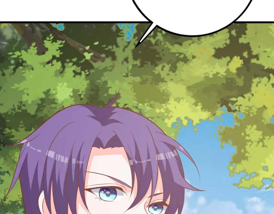 《桃色绯闻》第46话 第48页