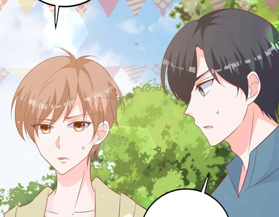 《桃色绯闻》第46话 第24页