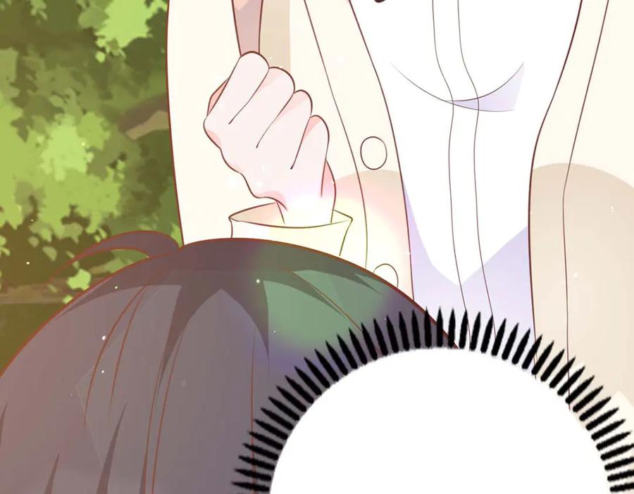 《桃色绯闻》第46话 第32页