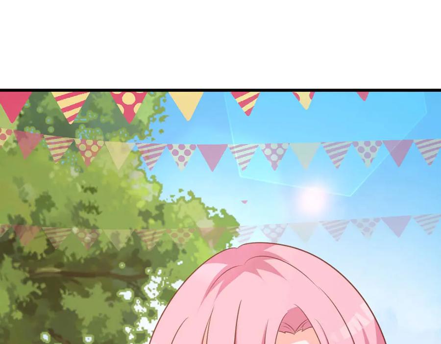 《桃色绯闻》第46话 第30页