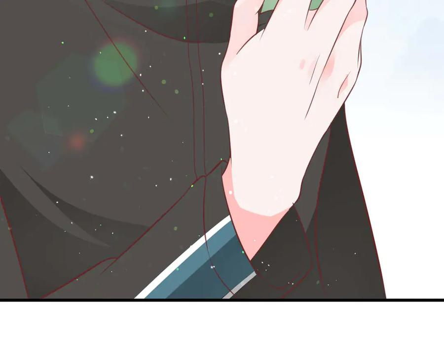 《桃色绯闻》第46话 第50页