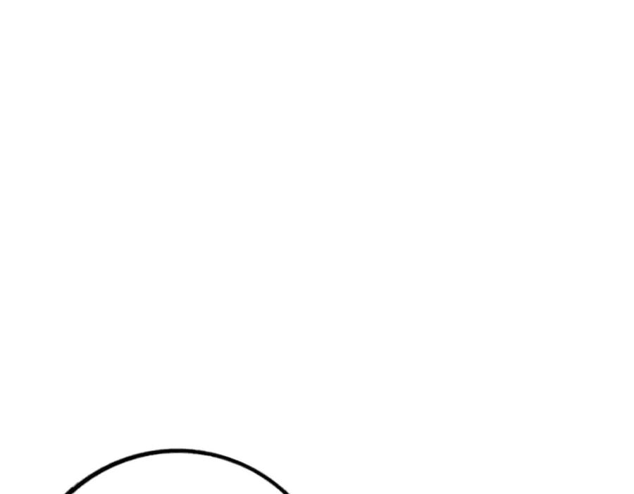 《桃色绯闻》第46话 第56页