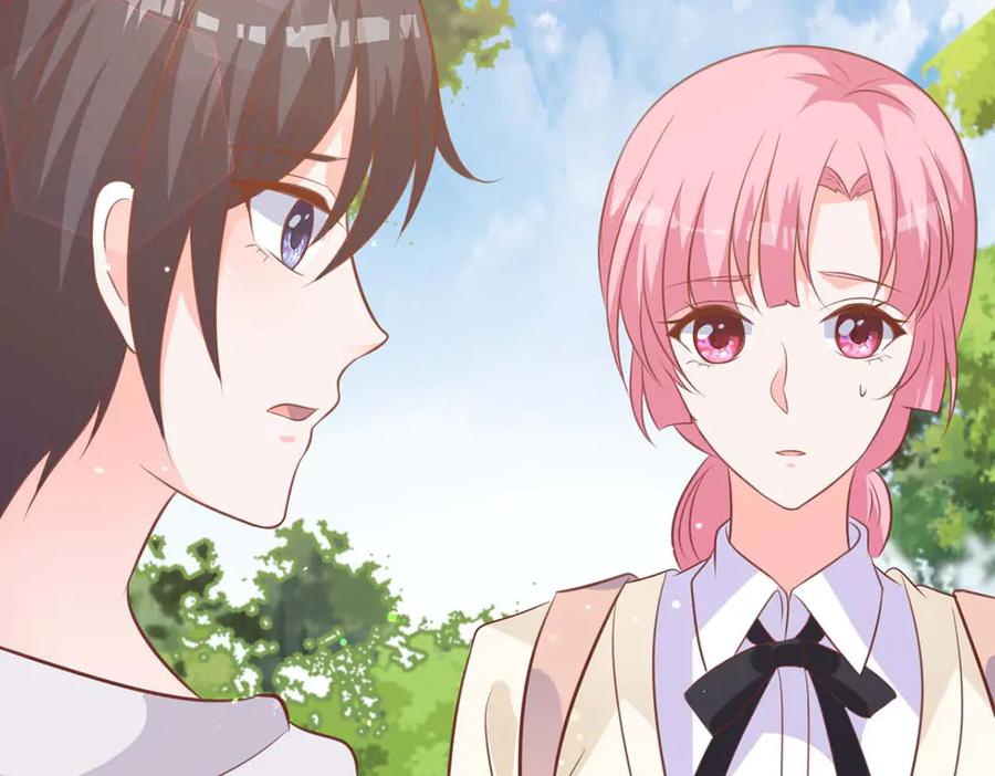 《桃色绯闻》第46话 第27页
