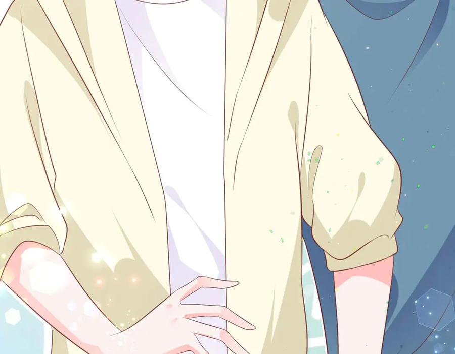 《桃色绯闻》第46话 第21页