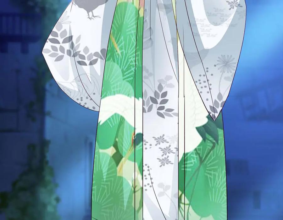 《妖孽太难撩》第47话 第15页