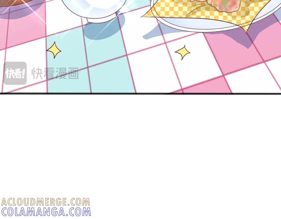 《桃色绯闻》第48话 第22页