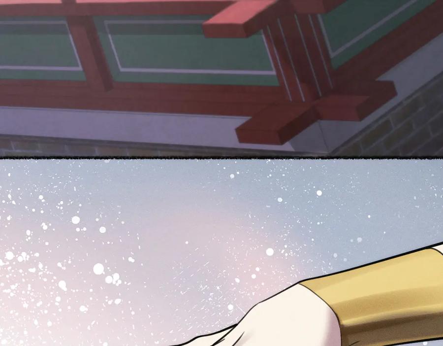 《治愈我的邪神》起死回生 第11页