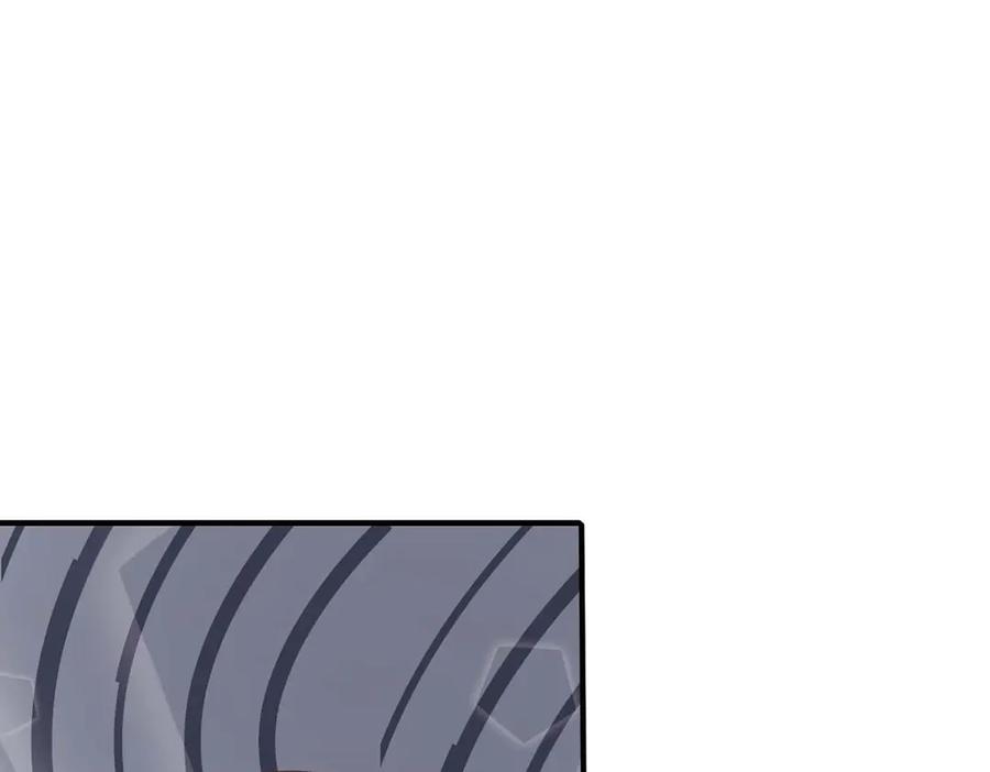 《男神攻略》第51话 第128页