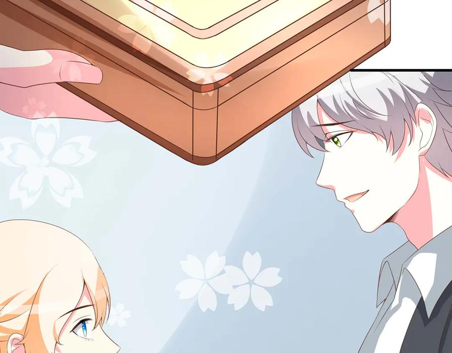 《男神攻略》第51话 第115页