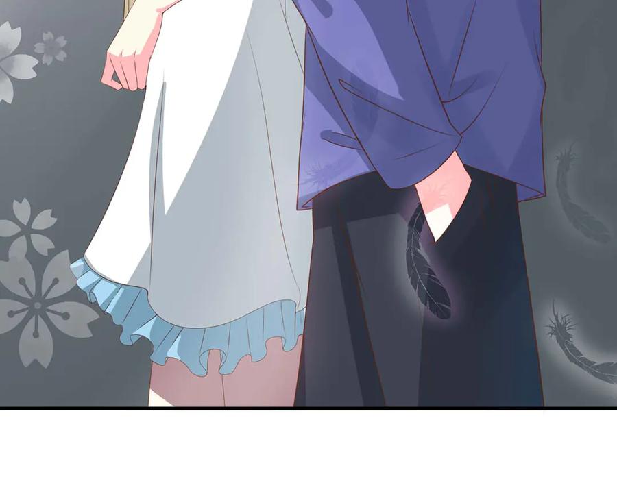 《男神攻略》第51话 第139页