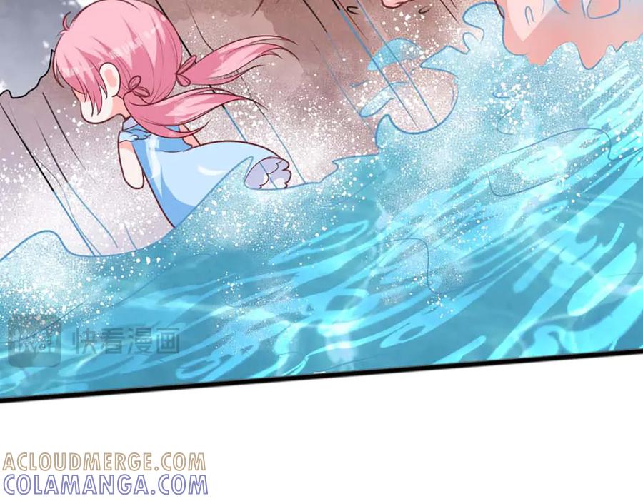 《桃色绯闻》第52话 第16页
