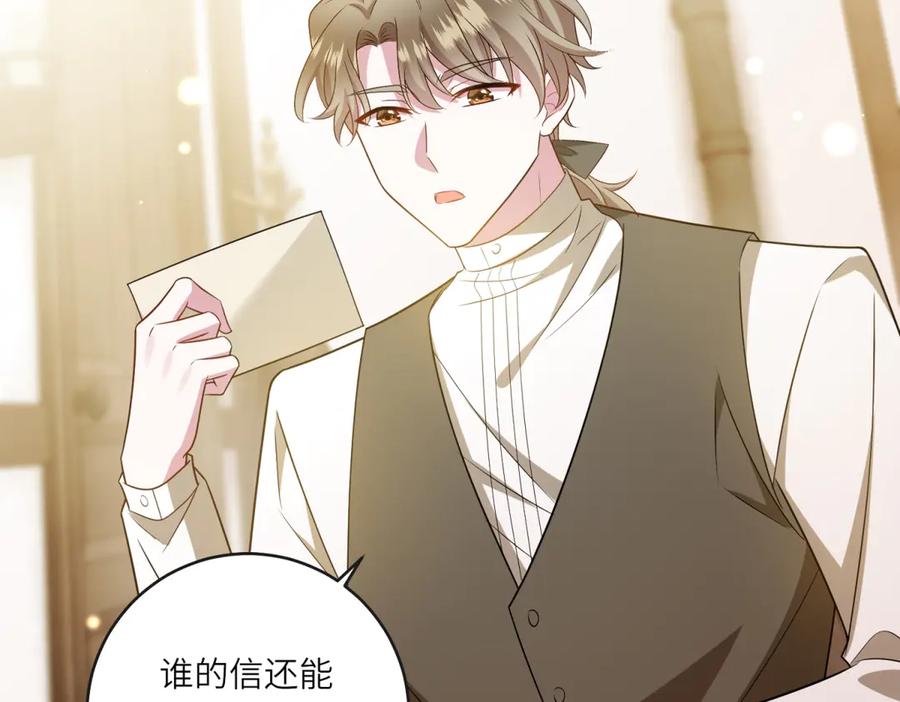 《转身成为恶女女王》第51话 无人回应 第103页