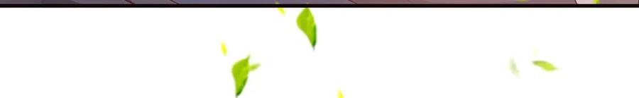 《桃色绯闻》第53话 第77页