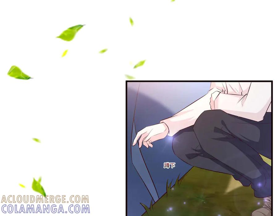 《桃色绯闻》第53话 第88页