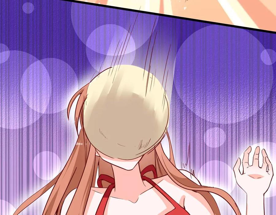 《宠入心扉》第53话 第9页