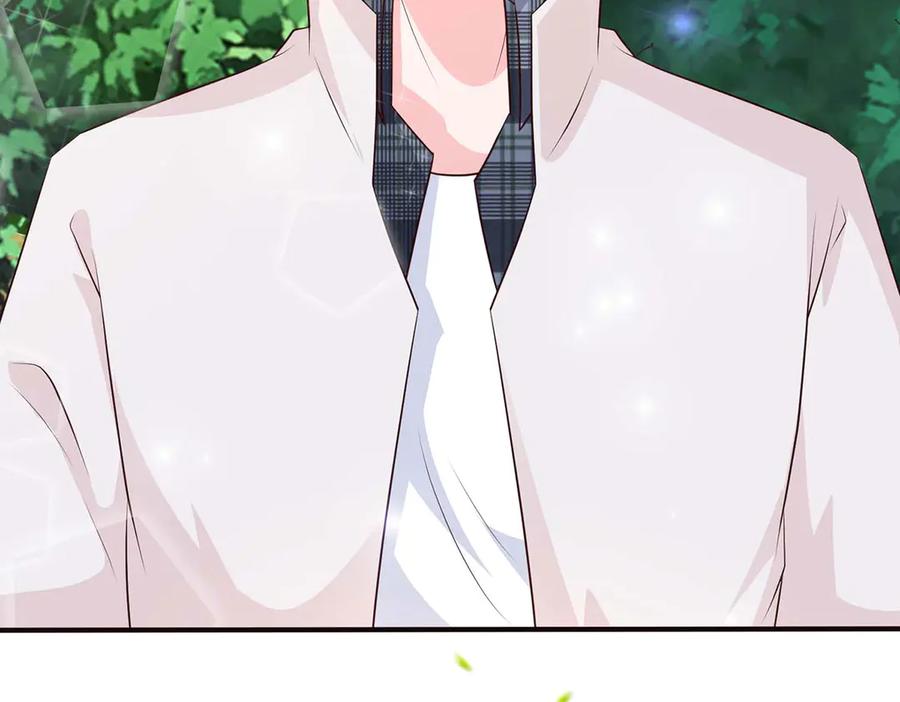 《桃色绯闻》第53话 第87页