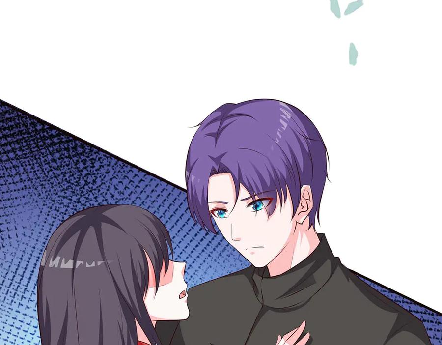 《桃色绯闻》第53话 第66页