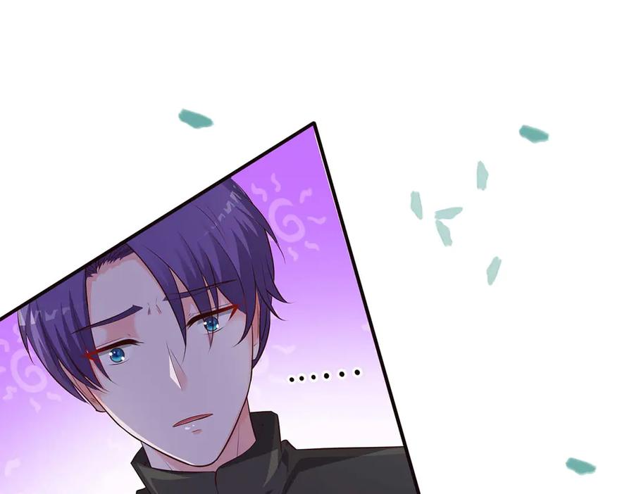 《桃色绯闻》第53话 第69页